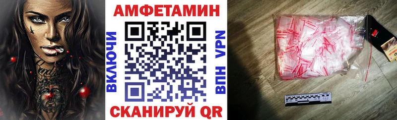 АМФЕТАМИН 98% Городец