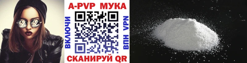 где можно купить   blacksprut зеркало  APVP СК КРИС  Городец 