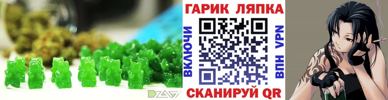 Canna-Cookies марихуана наркота Городец