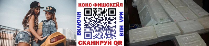 КОКАИН Эквадор  где найти   Городец 