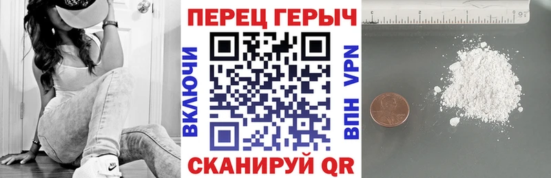 ГЕРОИН гречка  Городец 