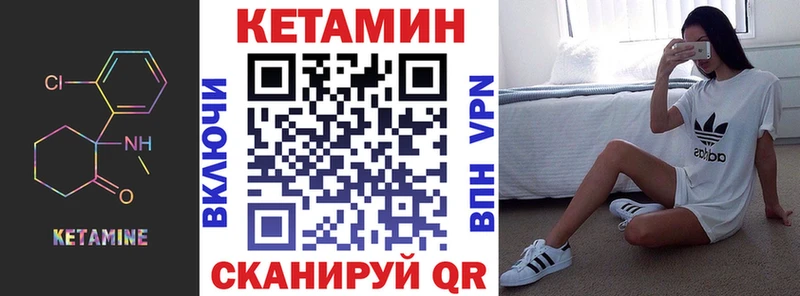 купить  сайты  Городец  Кетамин VHQ 