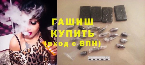 экстази Балабаново