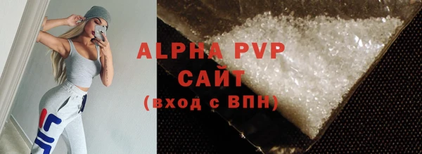 амф Балахна