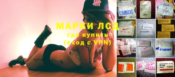 амф Балахна