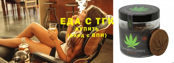 амф Балахна