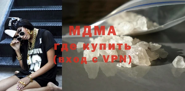 амф Балахна