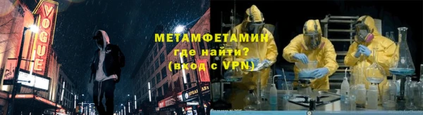 гидра Баксан