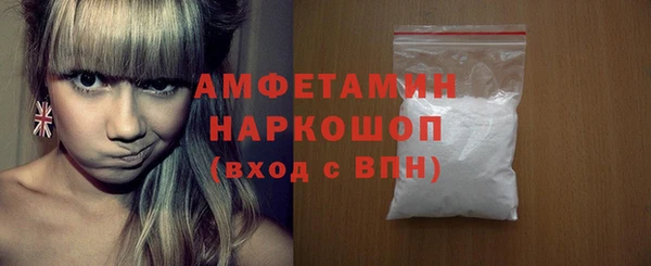 гидра Баксан