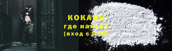 гидра Баксан