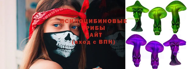 экстази Балабаново