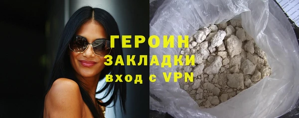 экстази Балабаново