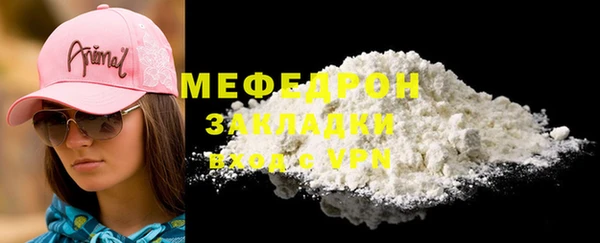 экстази Балабаново