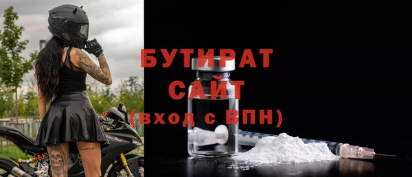 экстази Балабаново