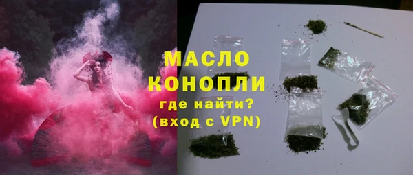 амф Балахна