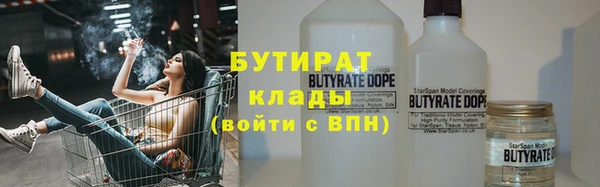 амф Балахна