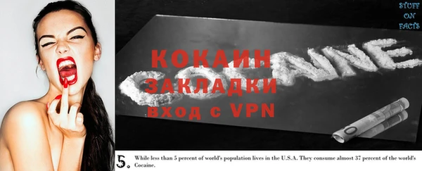 гидра Баксан
