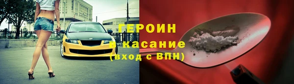 гидра Баксан