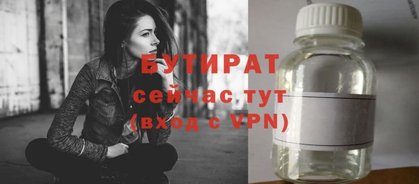 экстази Балабаново