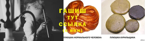 экстази Балабаново