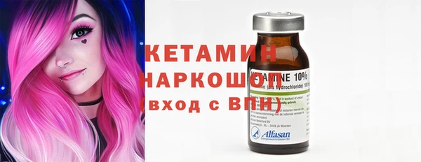 амф Балахна