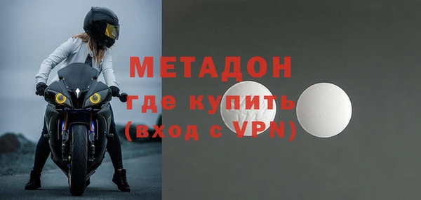 экстази Балабаново