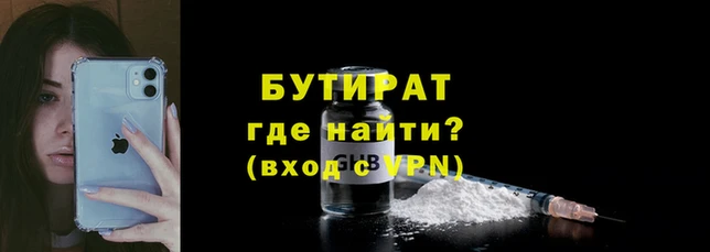 гидра Баксан