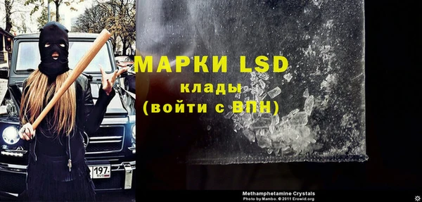 гидра Баксан