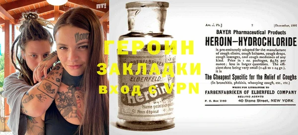 экстази Балабаново