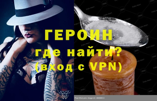 ECSTASY Саяногорск