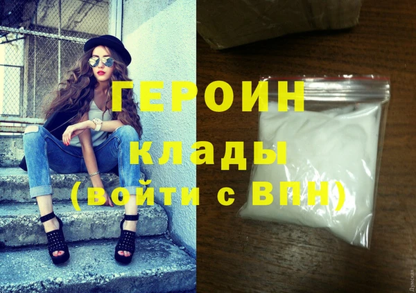 амф Балахна