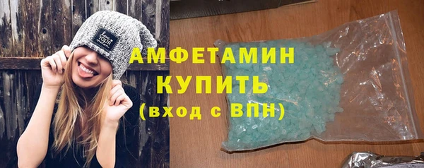 амф Балахна