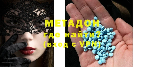 гидра Баксан