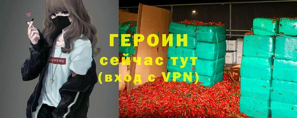 экстази Балабаново