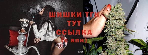 экстази Балабаново
