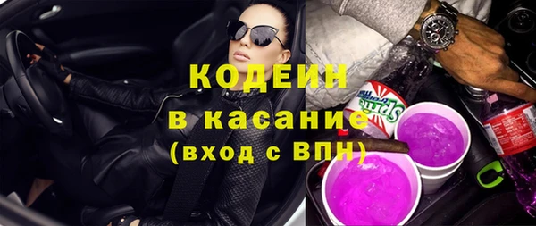 экстази Балабаново