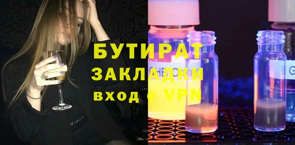 амф Балахна