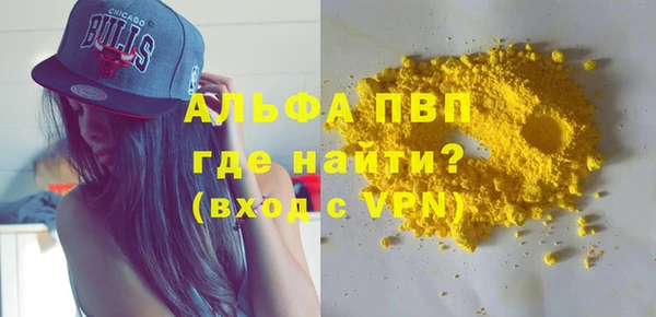 экстази Балабаново