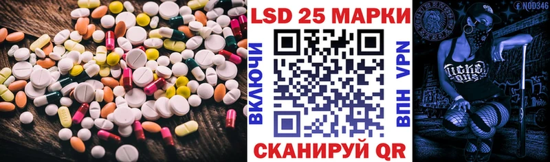 Лсд 25 экстази ecstasy  площадка формула  Городец 