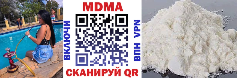 МДМА crystal  где найти наркотики  Городец 