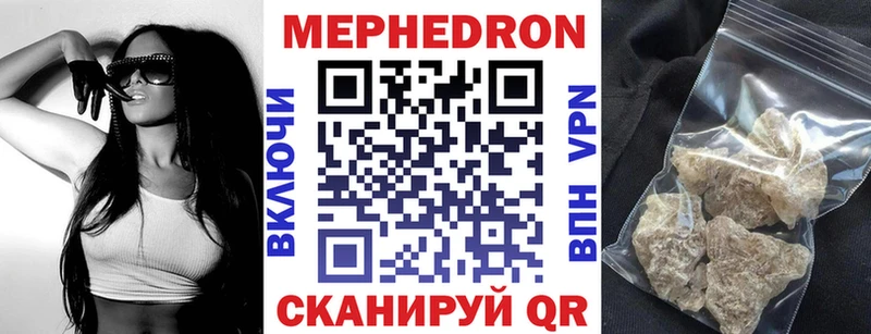 OMG ссылки  что такое   Городец  МЕФ mephedrone 