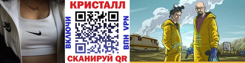 МЕТАМФЕТАМИН винт  Городец 