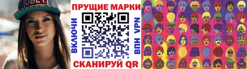 Марки NBOMe 1500мкг  цены   Городец 